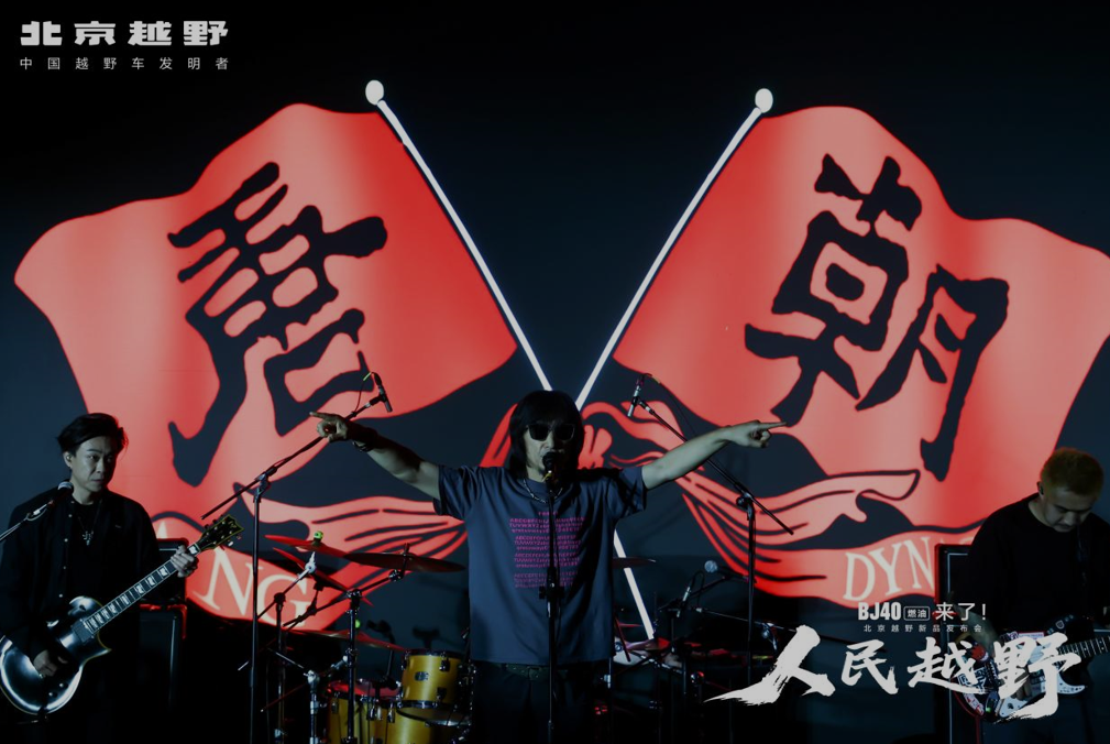 BJ40燃油上市即爆火：纪念版3分钟售罄，普通版先抢先得！