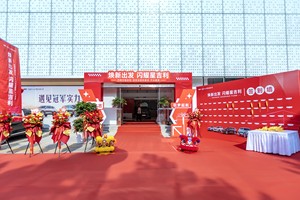 焕新出发闪耀星吉利 河南华驰吉悦旗舰店盛启郑州高铁商圈