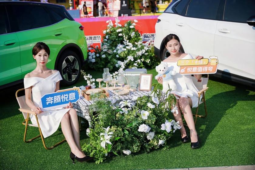 奔腾悦意品牌之夜在青岛圆满落幕