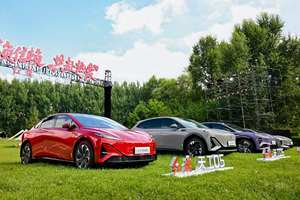 200万用户达成 2025红旗粉丝家年华暨红旗天工之夜绽放春城