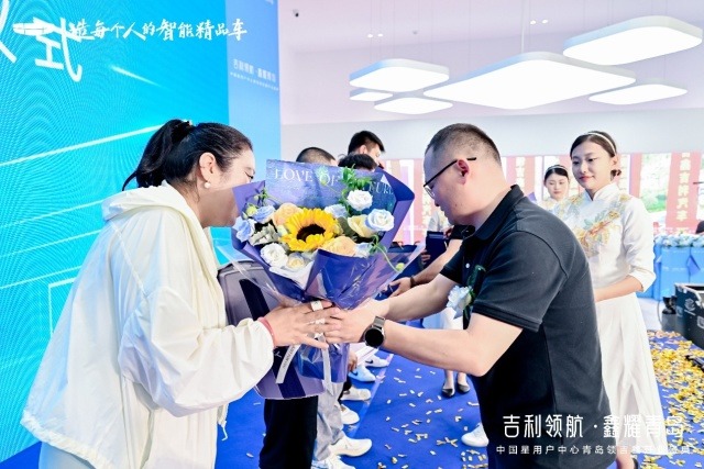 吉利汽车中国星用户中心青岛领吉鑫盛大开业
