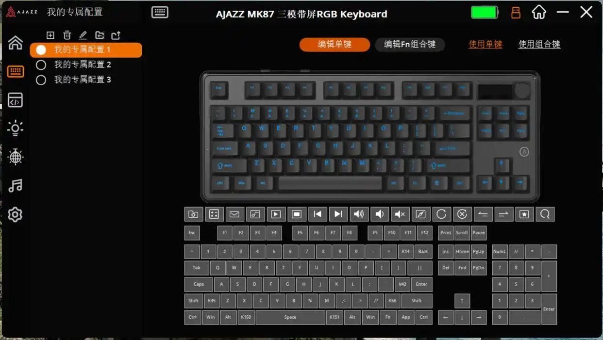 客制化、三模、RGB、1万毫安电池，黑爵MK87 机械键盘要行业内卷了