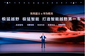 开创中国豪华智能越野SUV新时代 猛士M817预售32.99万起贵了吗？