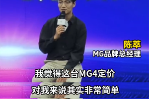 用上半固态电池的MG4面对比亚迪海豚，胜算有多少？