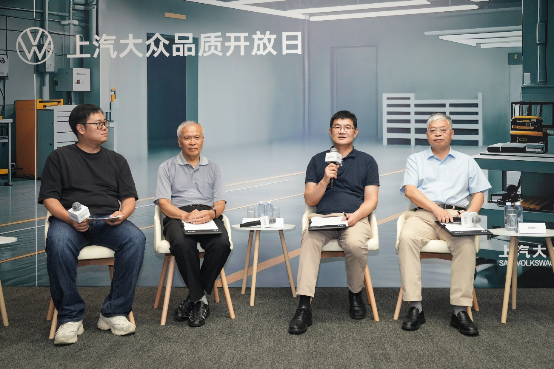上汽大众品质开放日再“上线” 把“可靠”打在公屏上