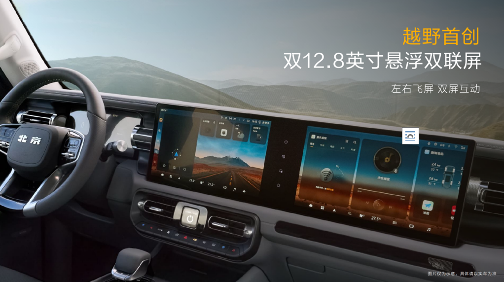 BJ40燃油上市即爆火：纪念版3分钟售罄，普通版先抢先得！