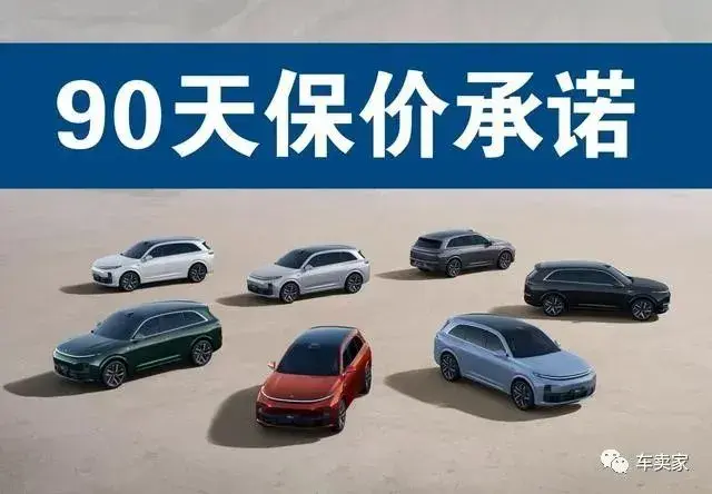 言而无信才是车企的本色