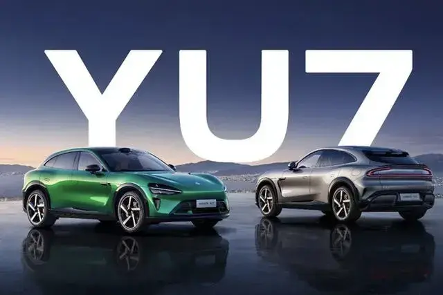 小米YU7这几点饱受争议