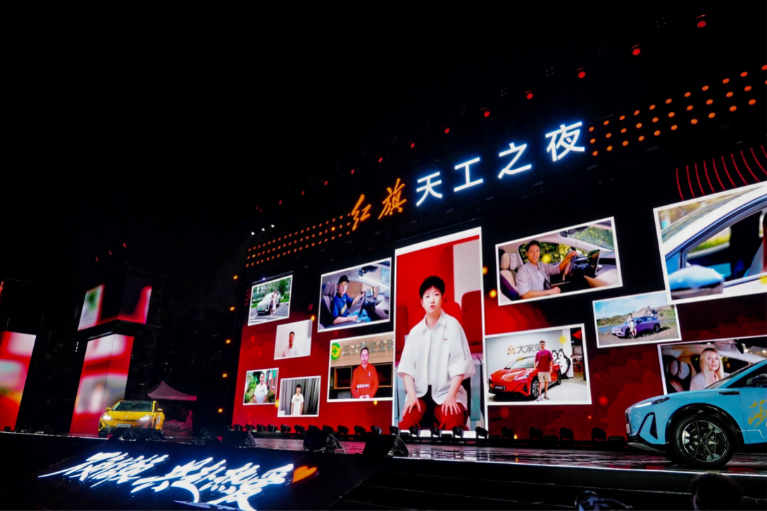 从红旗“天工之夜”，看一场颠覆行业的阳谋