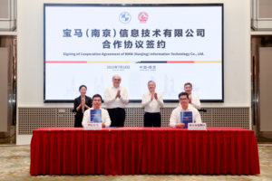 领悦南京升级为宝马集团“全球信息技术研发中心”并成立新公司
