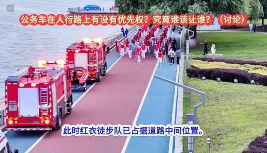暴走团阻挡119和120车辆事件分析：备勤车辆不能堵，哪怕仅一分钟