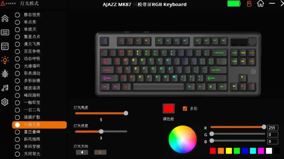 客制化、三模、RGB、1万毫安电池，黑爵MK87 机械键盘要行业内卷了
