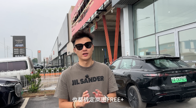 岚图FREE+为何上市即火爆 现货+快交付是成功关键