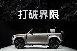 打破界限！路虎卫士OCTA中国首秀，旷野之上的王者本色