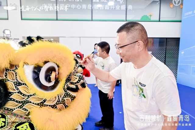 吉利汽车中国星用户中心青岛领吉鑫盛大开业