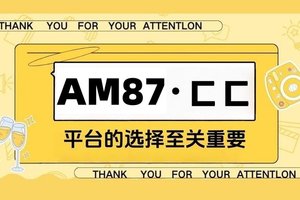 2025指南)快３全面攻略