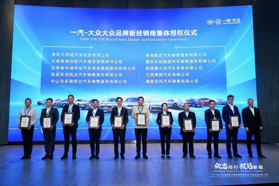 燃油车逆势增长 一汽-大众大众品牌以亮眼成绩领跑合资阵营