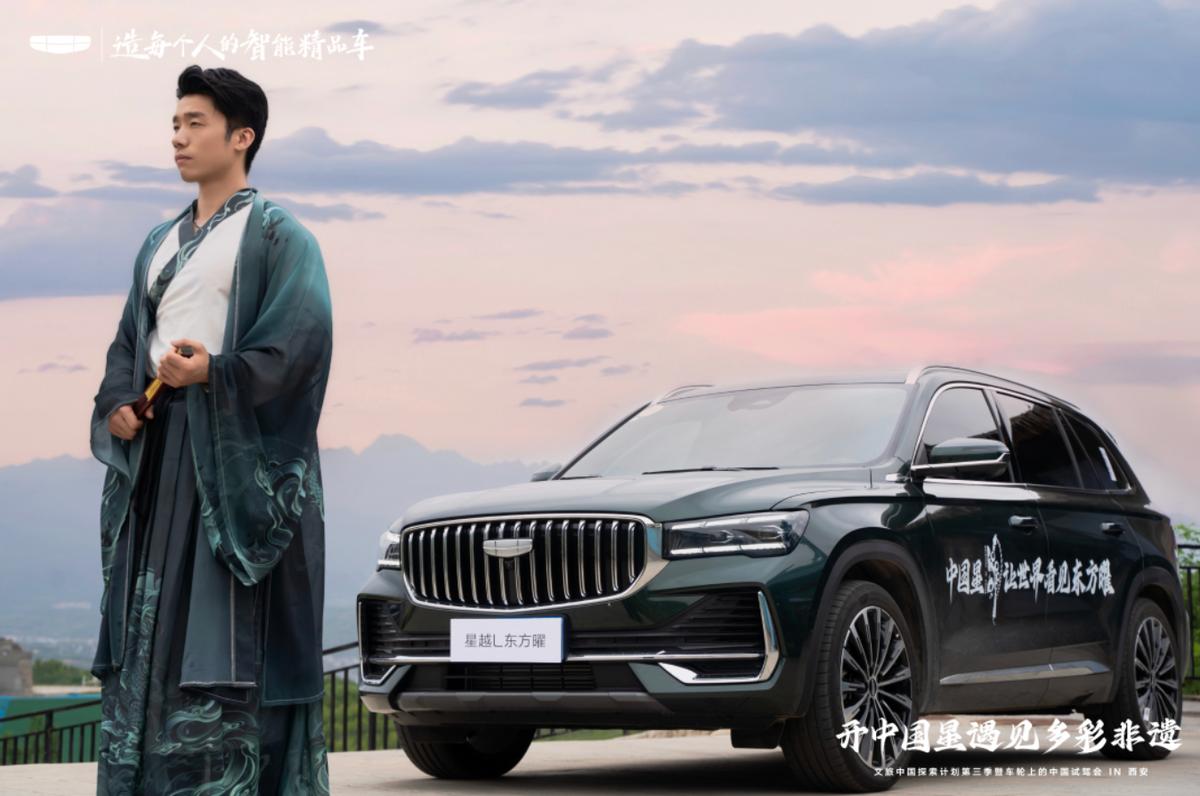 性价比之争：星越L配置拉满，合资车拿什么抗衡？