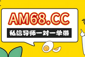 2025首选:大|发精准单带导师推荐