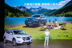 要重构合资 SUV 价值标杆 奇骏・荣誉携逍客・荣誉焕新登场