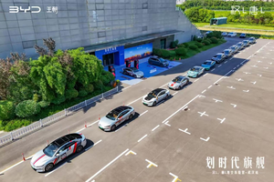 比亚迪汉L唐L地空体验营登陆武汉 兆瓦闪充与灵鸢无人机重塑新标杆