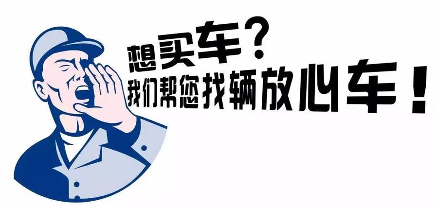 二手海鸥只要2-3万？帮你们去看了，没可能！