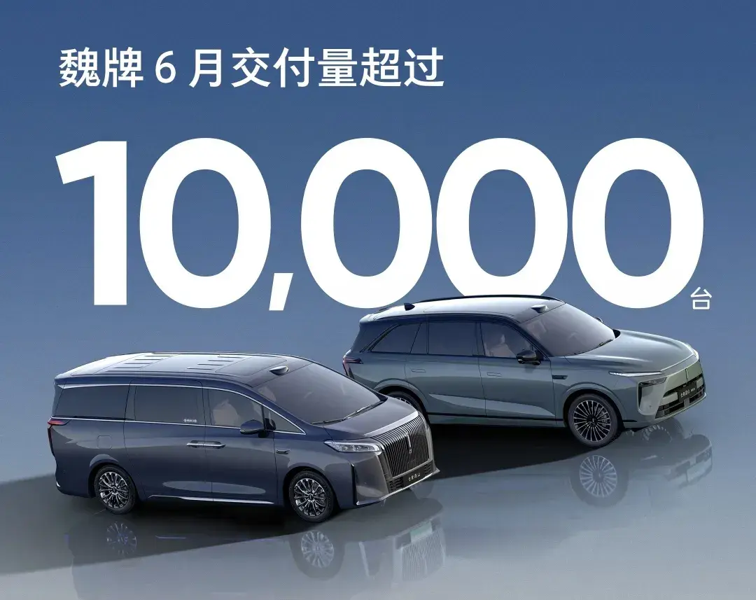 比亚迪、吉利、长城6月销量出炉，差距越来越大