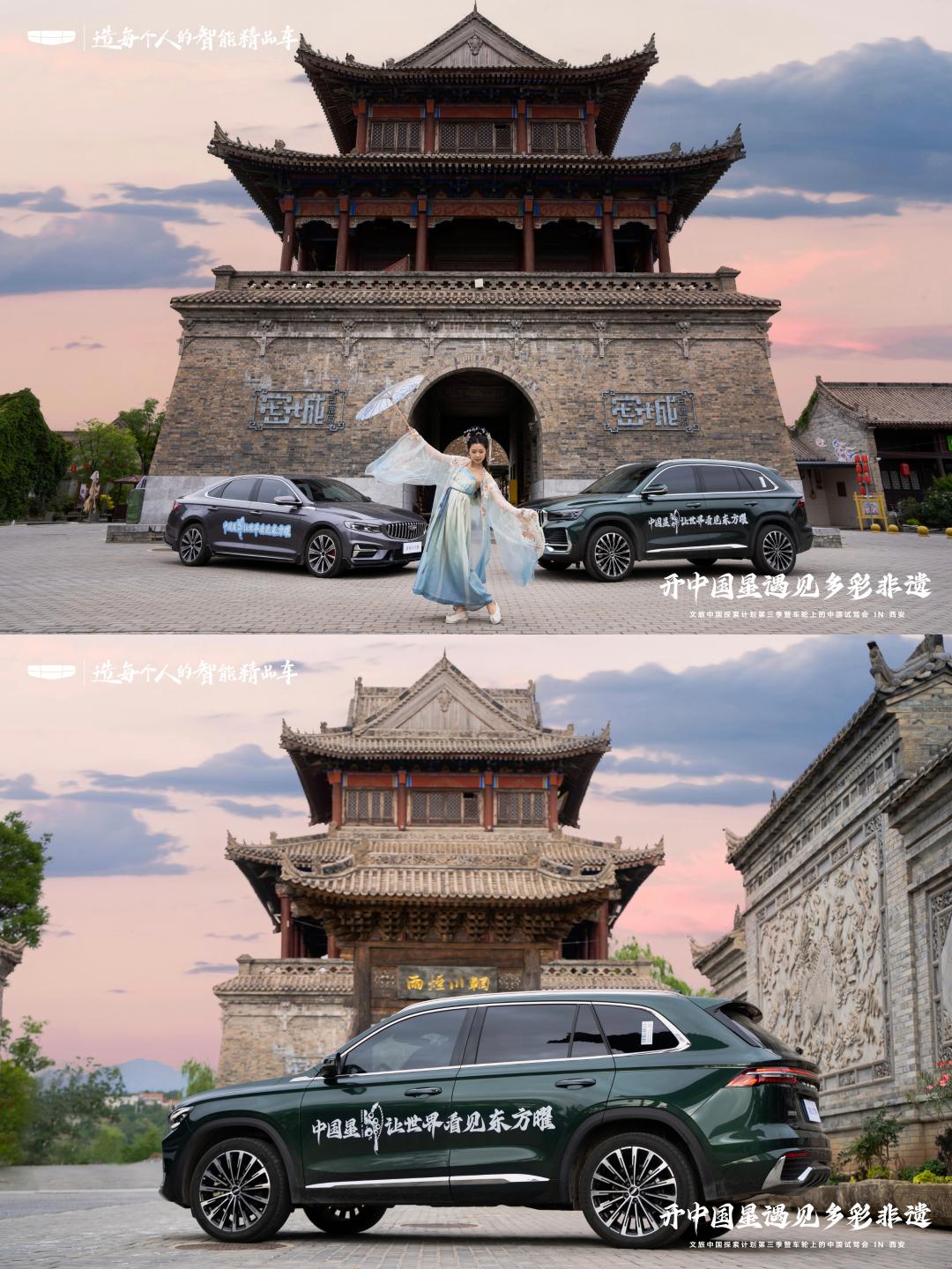 星越L强势销量背后，是对合资品牌的降维打击