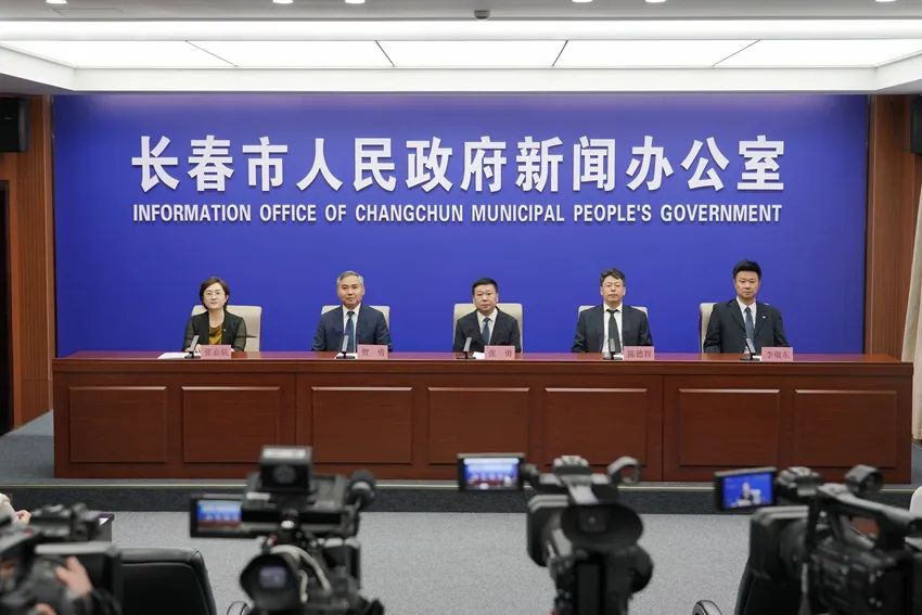第22届长春国际汽车博览会新闻发布会胜利召开