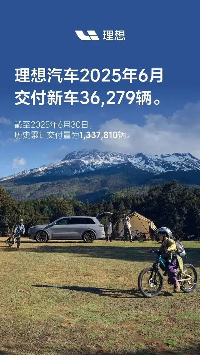 6月造车新势力销量出炉，零跑一骑绝尘