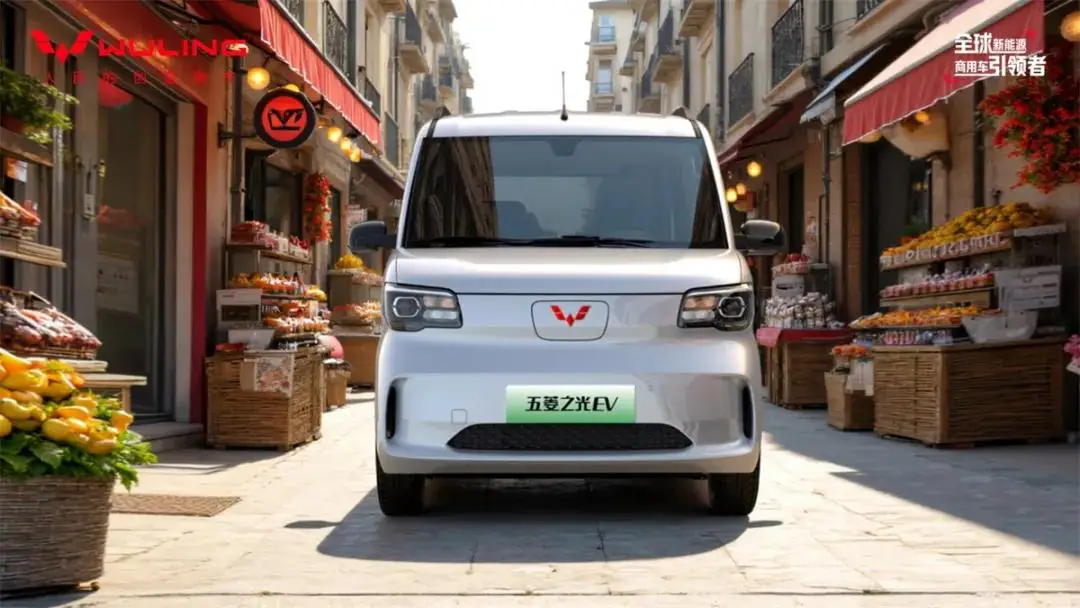 五菱之光EV305km长续航开启预订，膨胀权益限时上线！