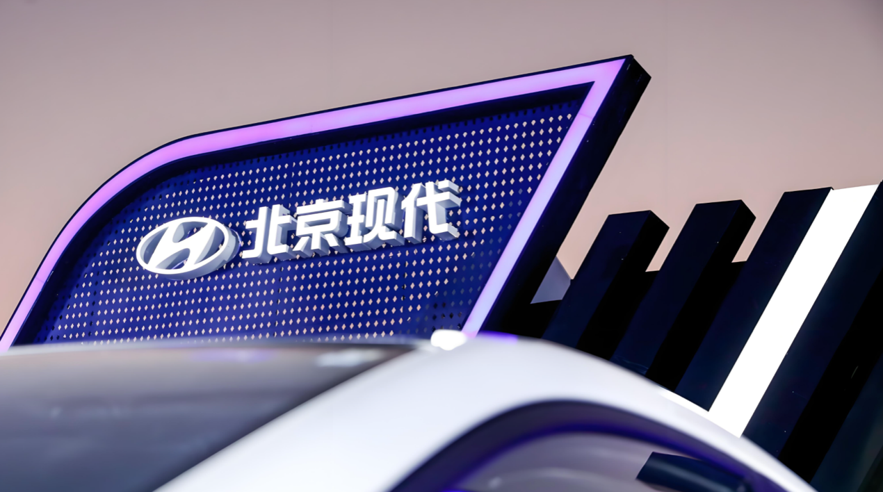 66%涨幅完美收官上半年，北京现代做对了什么？