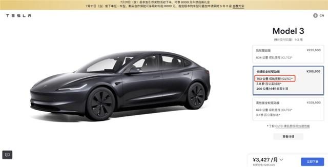 小米YU7都爆单了，特斯拉竟然还敢涨价？