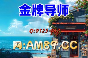 2025科普:快三官网官方