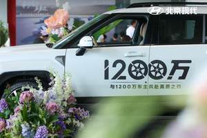 年中收官 逆势突围 北京现代上半年销量逆势增长