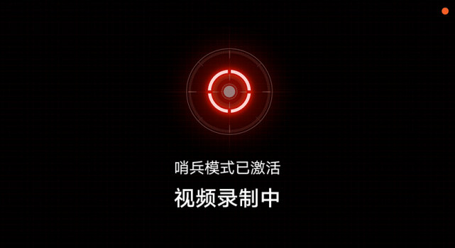 传祺向往S7开启OTA升级，新增哨兵模式、遥控泊车多项功能！