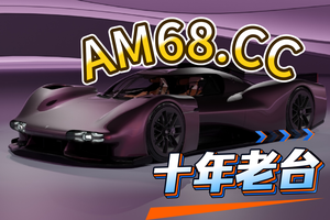 2025首选:一分钟一期大|发稳赢技巧