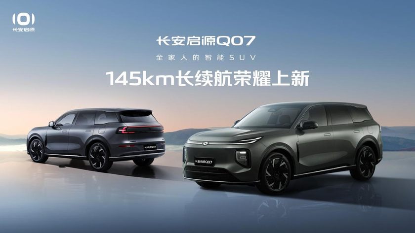 再现启源速度，长安启源Q07 40天交付破2万