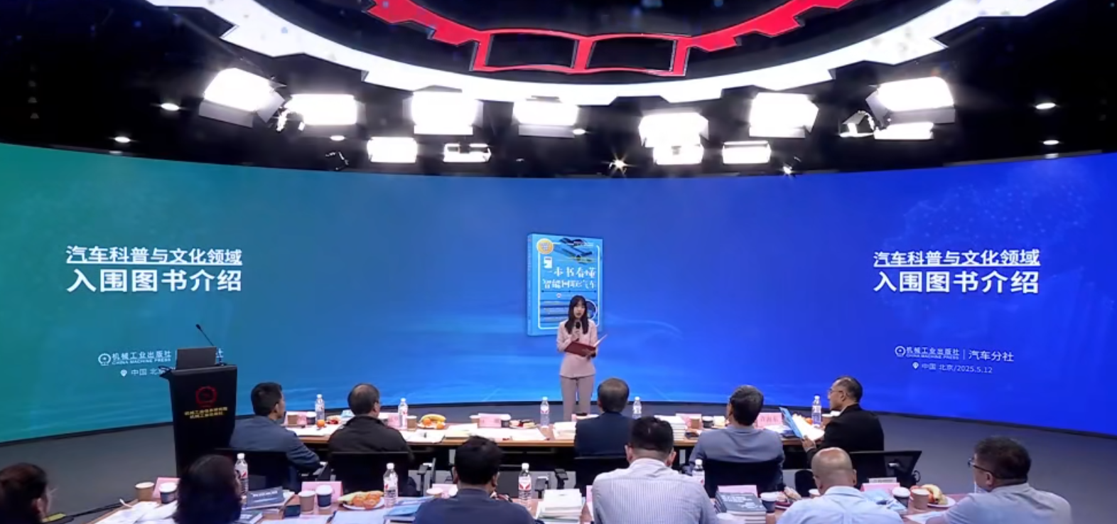 喜讯！二师兄玩车团队图书获评“机工科技·2024年度科技好书”