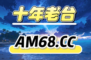 2025首选:大 发专业单带回 血计划