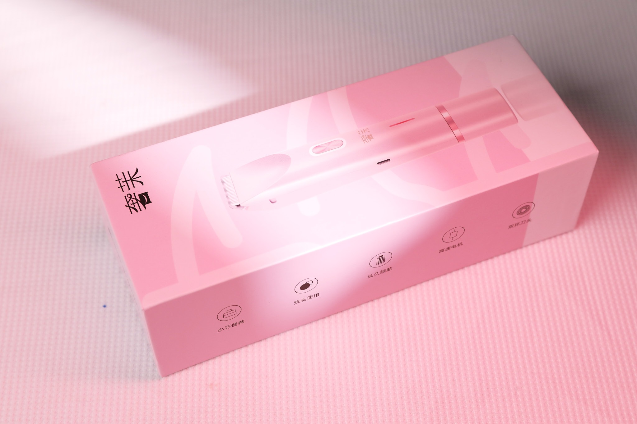 女生的秘密武器--奢茉LUXMORE双头剃毛器体验