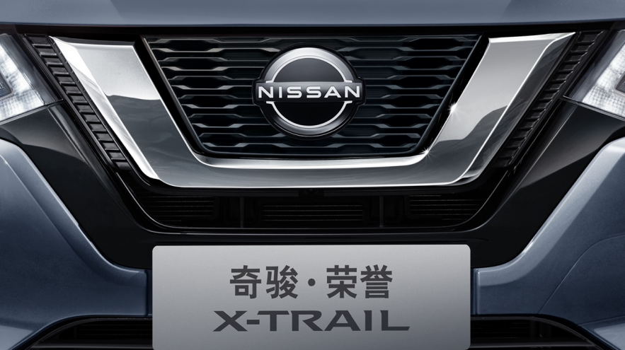 限时诚意价11.98万元起，奇骏·荣誉焕新上市