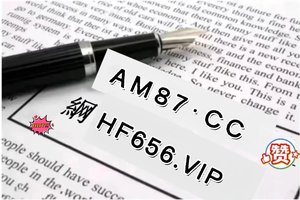 2025年开讲一览!快３计划导师计划