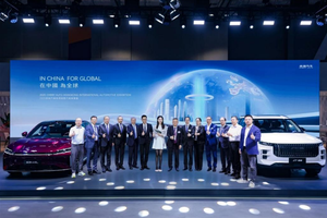 奇瑞集团上半年销售汽车126万辆，创历史同期新高