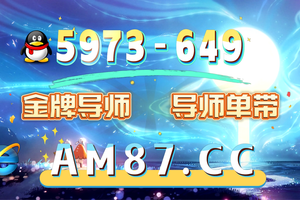 知识点盘点:快　３的全面计划玩法数据