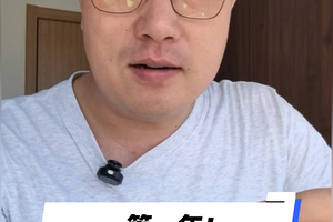 等一年！小米YU7还香吗？