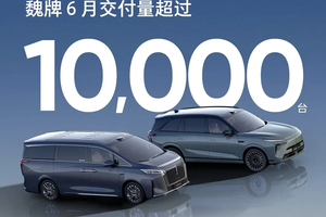 比亚迪、吉利、长城6月销量出炉，差距越来越大