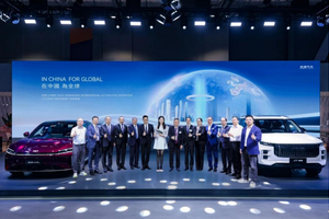 奇瑞集团上半年销售汽车126万辆，创历史同期新高