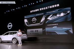 品质过硬，价格更实惠 奇骏·荣誉上市，售11.98万起