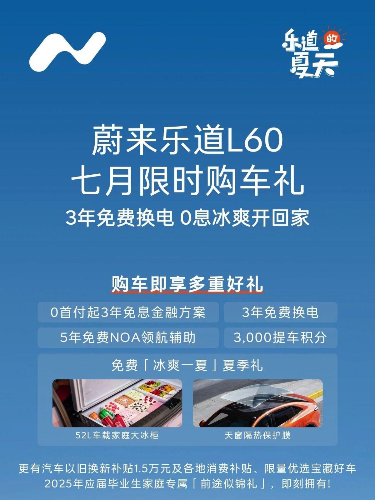 车坛快报｜上半年汽车销量数据出炉，国内汽柴油价格上调